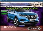 Nissan Qashqai J11 workshop manual - Tutalleronline - 1